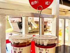 -大王油茶(二厂文创公园店)