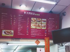 -大利来记餐厅(大三巴店)