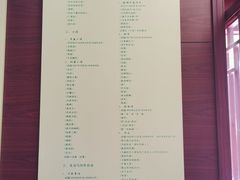 -老舍旧居