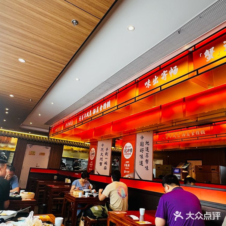 寄畅興·百年蟹黄面|来外滩必打卡的蟹黄面🦀