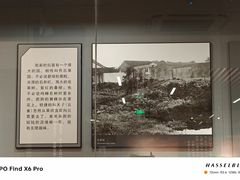 -北京鲁迅博物馆(北京新文化运动纪念馆鲁博馆区)