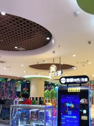 -MELAND(郑州万象城店)