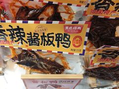 -黑色经典臭豆腐·湖南特产(步行街店)
