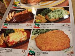 菜单-萨莉亚意式餐厅(特力时尚汇店)