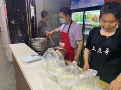 -土豆哥(银石广场一店)