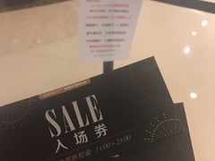 -OKOOKO澳客餐吧(乐天百货店)