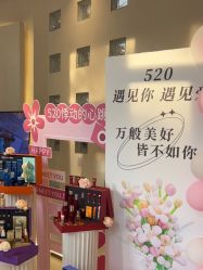 -佳妍惠美科技美肤美体中心