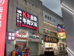 -万达广场(福州金融街店)