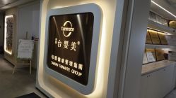 -台湾台婴美月子中心(长沙保利店)