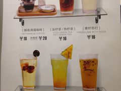 菜单-美奈小馆·越南料理(福田星河COCO Park店)