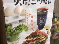 -巴黎贝甜(财富中心店)
