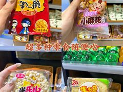 -华夏良子·足道SPA艾灸(龙潭路店)