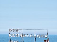 -幸福门