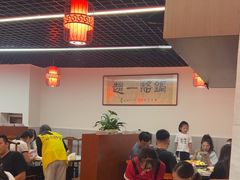 -一烙锅(友谊店)
