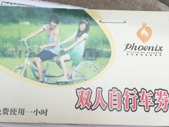 -张家港金凤凰度假村温泉