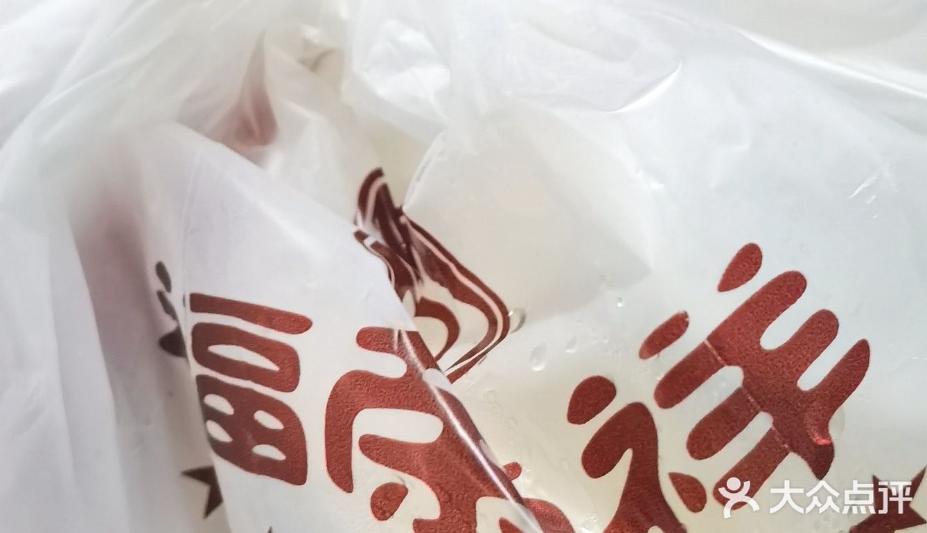 超值美味的港式烧腊外卖就在福荣祥[胜利]