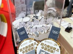 -松雷商业(南岗店)