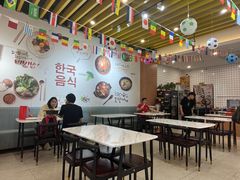 -朴鲸家正宗韩国料理(福田店)