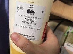 -LELECHA乐乐茶(上海五角场万达广场店)