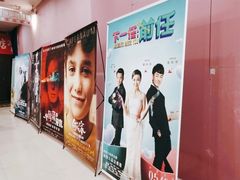 -SFC上影影城(新世界店)