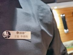 -韩都烤肉·烤鳗鱼(中街小北总店)