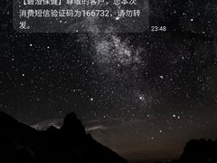 -碧澄保健(东风西路店)