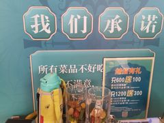 -撒拉花儿·新疆菜·清真(太阳宫店)