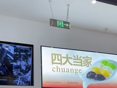 -船歌·鱼水饺青岛菜(国贸商城店)