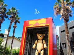 -济州岛泰迪熊博物馆