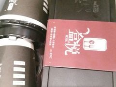 -盒悦高端盒饭(中海国际中心店)