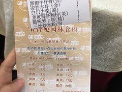 -聚福宝合苑食府(南头镇店)