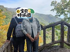 -五女峰国家森林公园