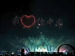 -泰达航母主题公园