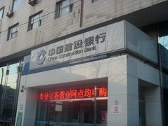 -中国建设银行(洋桥支行)