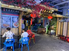 门面-庆合府重庆大排档(紫都城店)