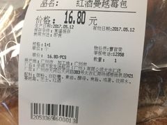 -Olé精品超市(广州太古汇店)