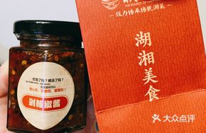 Fushan Handmade Chili Sauce