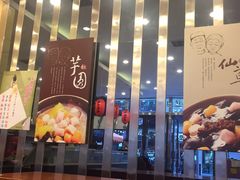 -鲜芋仙(高新万达广场店)