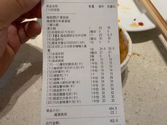 -海底捞火锅(高科广场店)