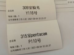 -武汉大学附属爱尔眼科医院(湖北总院)