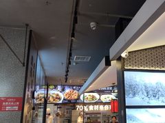 -东北风(平江万达店)