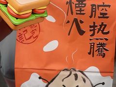 -肯德基(坞城路店)