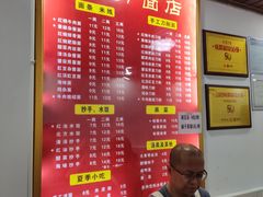 -华兴街自力面店
