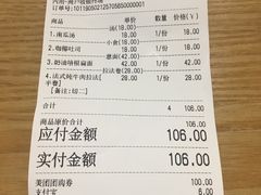 账单-HELLO 27 意面·沙拉·帕尼尼