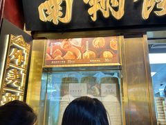 -南翔馒头店(豫园店)