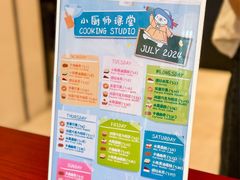 -广州香格里拉酒店