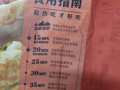 -驴世家驴肉火烧·凉皮·胡辣汤(五道口店)