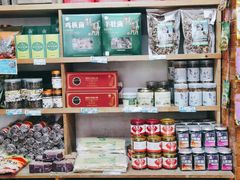 零售区-云南特产专卖(建木小区店)