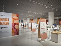 -上海城市规划展示馆
