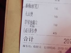 -胖哥俩肉蟹煲(万国店)